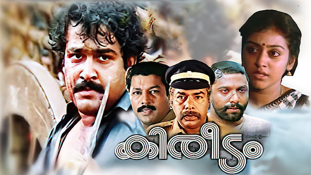 Watch Kireedam | ?????? Online