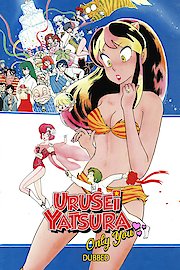 Urusei Yatsura: Only You poster