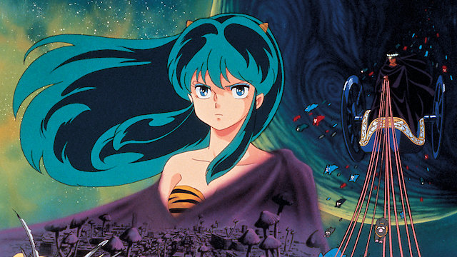 Watch Urusei Yatsura 5: The Final Chapter Online