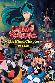 Urusei Yatsura 5: The Final Chapter poster
