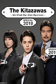 The Kitazawas 2019 Summer