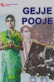 Gejje Pooje