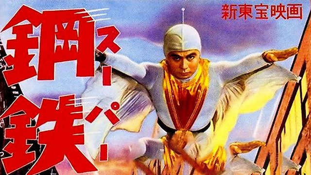 Watch Atomic Rulers Online