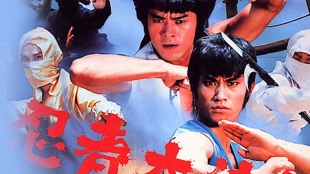 Watch Ninja Hunter Online