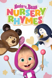 Masha and the Bear: Nursery Rhymes poster