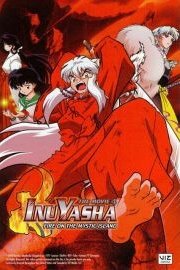 InuYasha the Movie 4 Fire on the Mystic Island poster