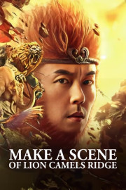 Make a Scene of Lion Camels Ridge poster