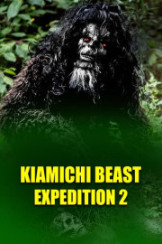 Kiamichi Beast Expedition 2 poster