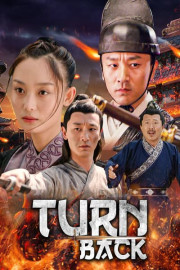 Turn Back poster