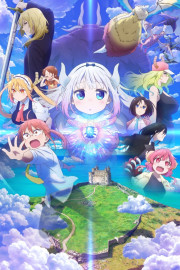 Miss Kobayashi's Dragon Maid: A Lonely Dragon Wants to be Loved
