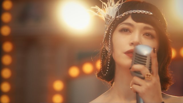 Watch Flaming Cloud Online