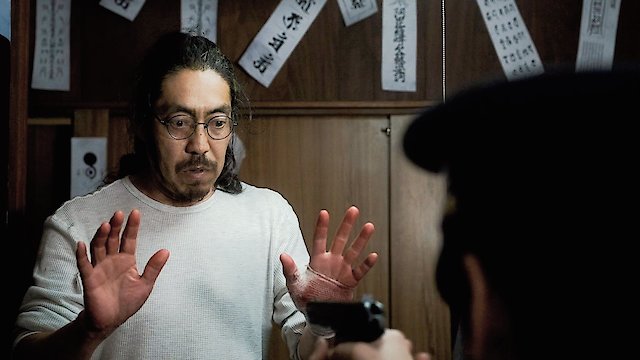 Watch Tokyo Home Stay Blood Ritual Legend Online