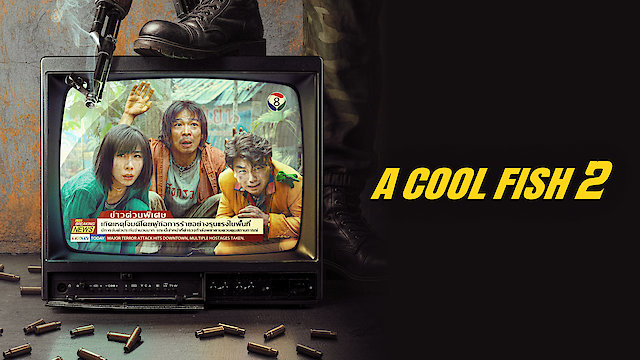 Watch A Cool Fish 2 Online