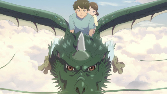 Watch Dragon Heart: Adventures Beyond This World Online