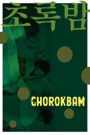 Chorokbam poster