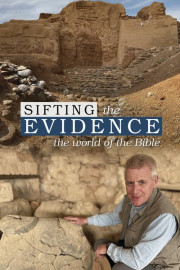 Sifting the Evidence: The World of the Bible poster
