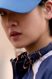 Baseball Girl poster