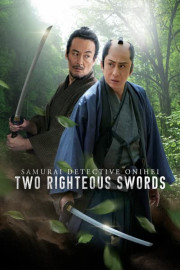Samurai Detective Onihei: Two Righteous Swords poster