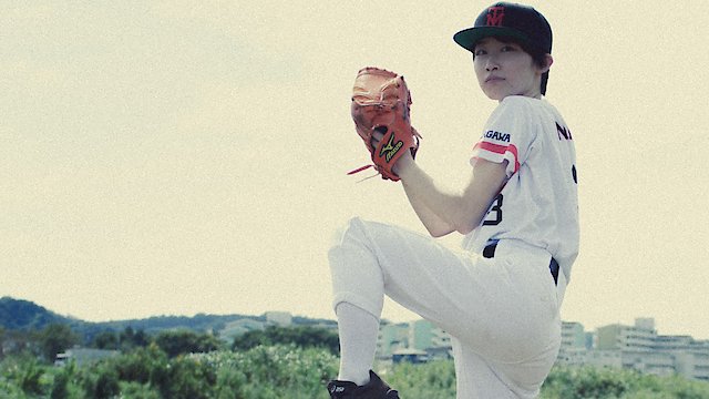 Watch I Am Baseball Online