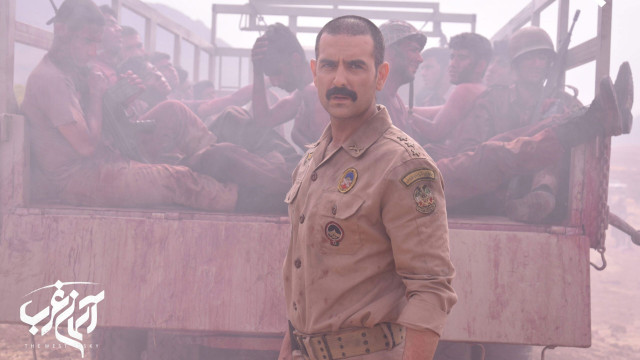 Watch The West Sky Online