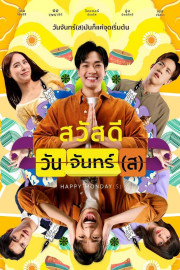 Happy Monday poster