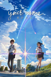 Your Name. poster