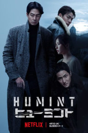 Humint poster