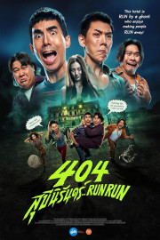 404