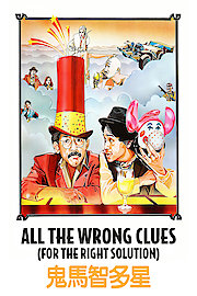 All The Wrong Clues For The Right Solution