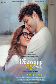 Do Deewane Seher Mein poster