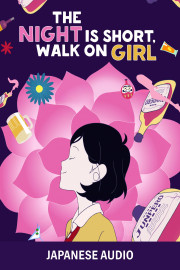 The Night Is Short, Walk on Girl (Japanese Audio)