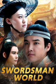 Swordsman World poster
