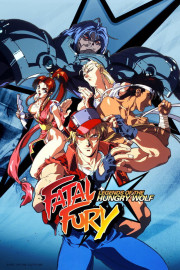Fatal Fury: Legend of the Hungry Wolf poster