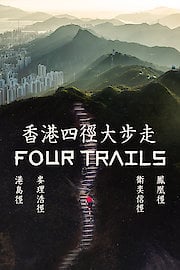 Four Trails
