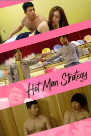 Hot Man Strategy poster