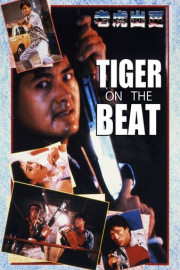 Tiger on the Beat