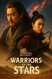 Warriors of the Stars
