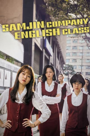 Samjin Company English Class poster