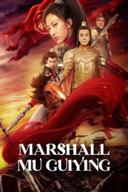 Marshall Mu Guiying