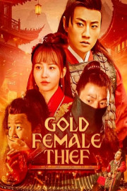 Gold Female Thief