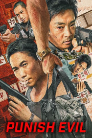 Punish Evil poster