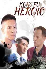 Kung Fu Heroic
