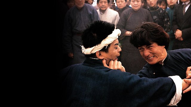 Watch Drunken Master II Online