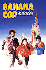 Banana Cop poster