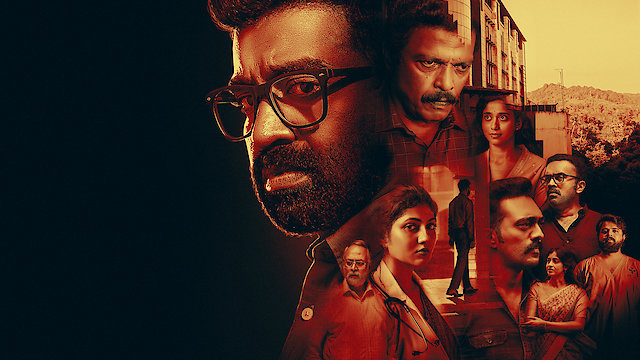 Watch Dose Online