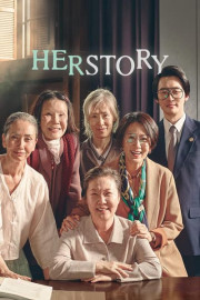 Herstory poster