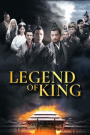Legend of King poster