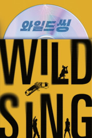 Wild Sing poster
