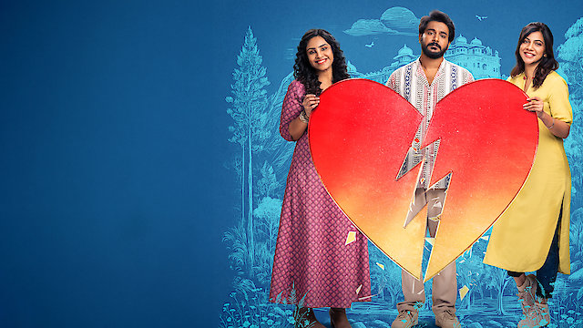 Watch Heartin Online