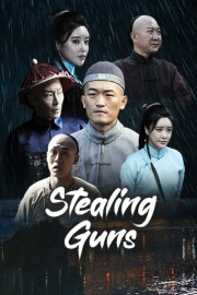Stealing Guns